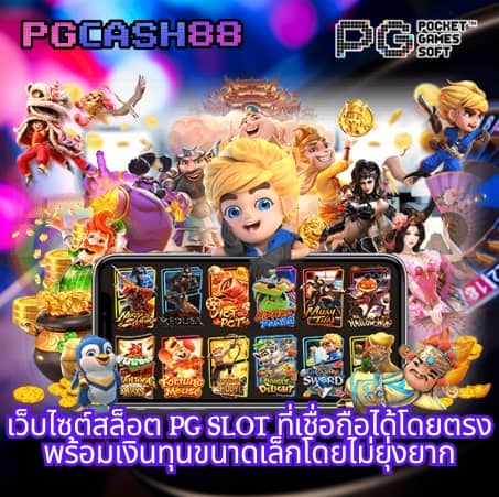 ufabet911 เข้า สู่ ระบบ